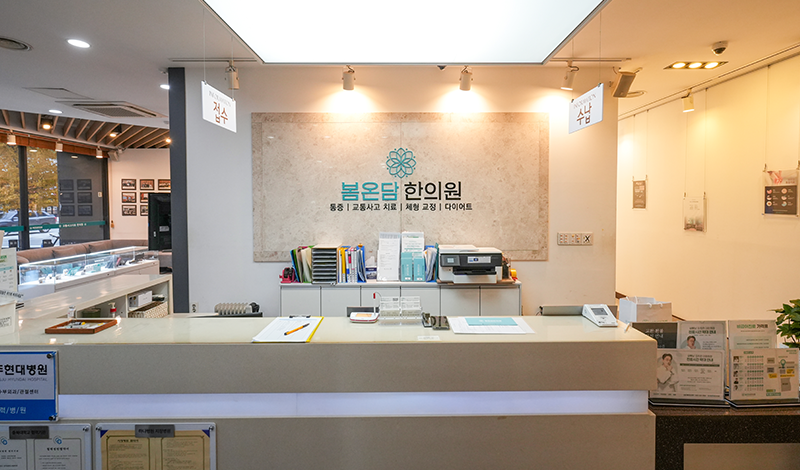 VIP 진료실 3