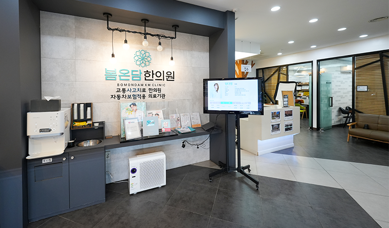 VIP 진료실 5